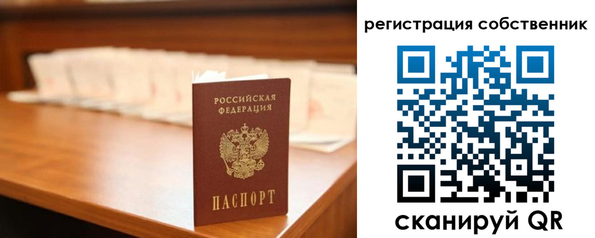 временная регистрация госуслуги в Партизанске