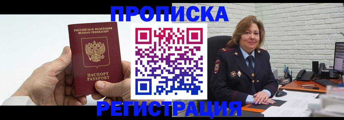 форма 3 в Партизанске